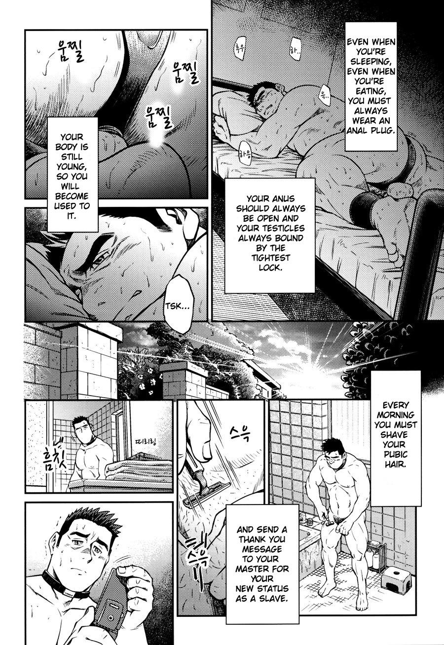 Butt Fuck Okinawa Slave Island 08 - Original Dominant - Page 11