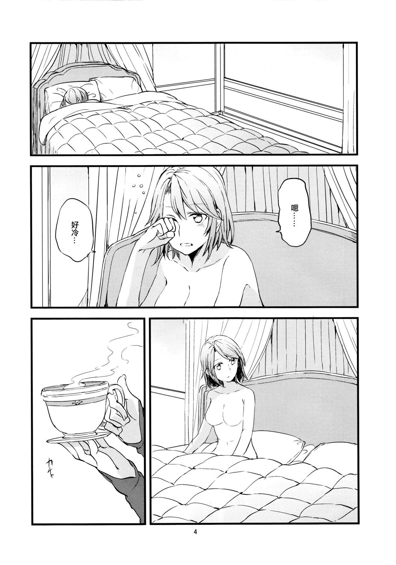 Piercings Ryoushu-sama no Ikenai Yuuwaku - Granblue fantasy College - Page 5