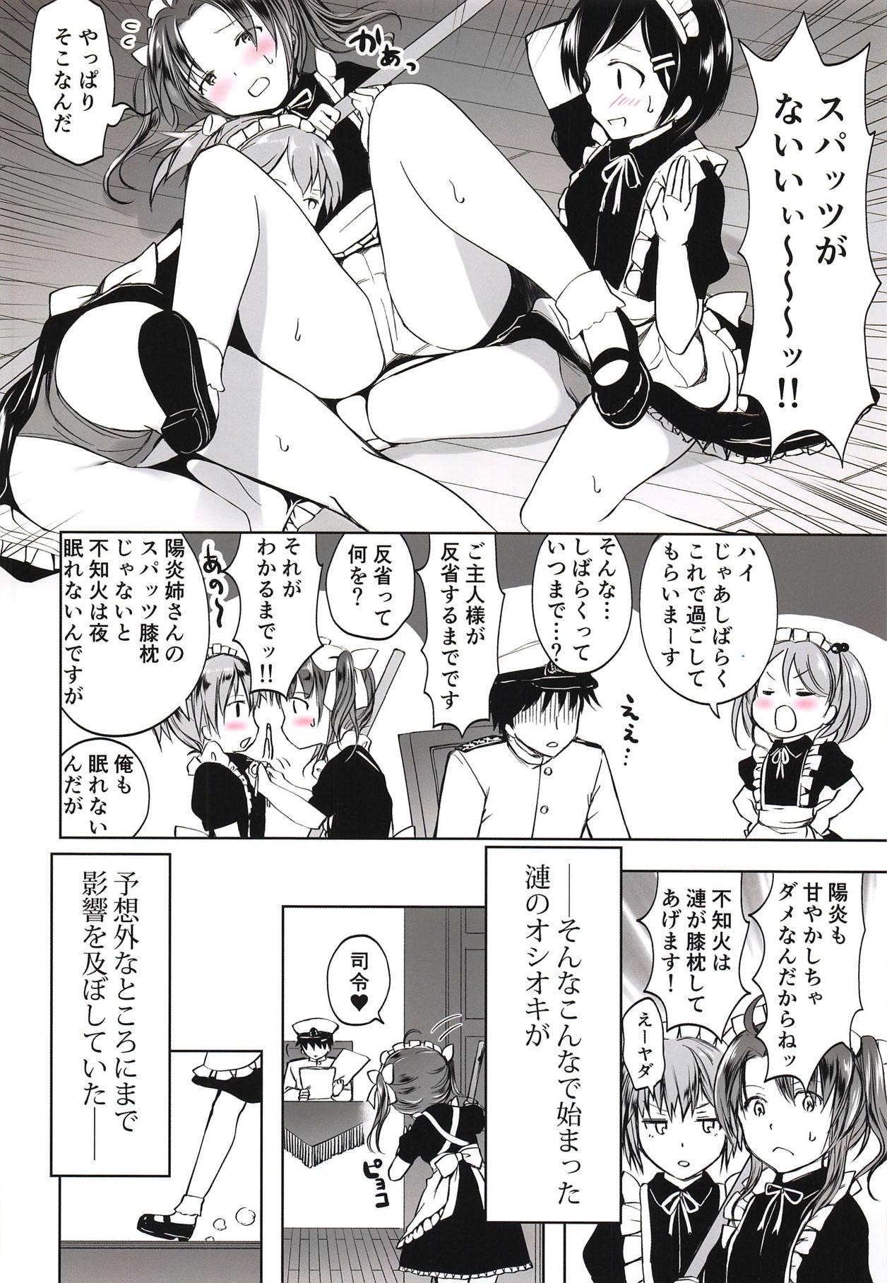 Anime Gohoushi Spats Frustration - Kantai collection Indo - Page 5