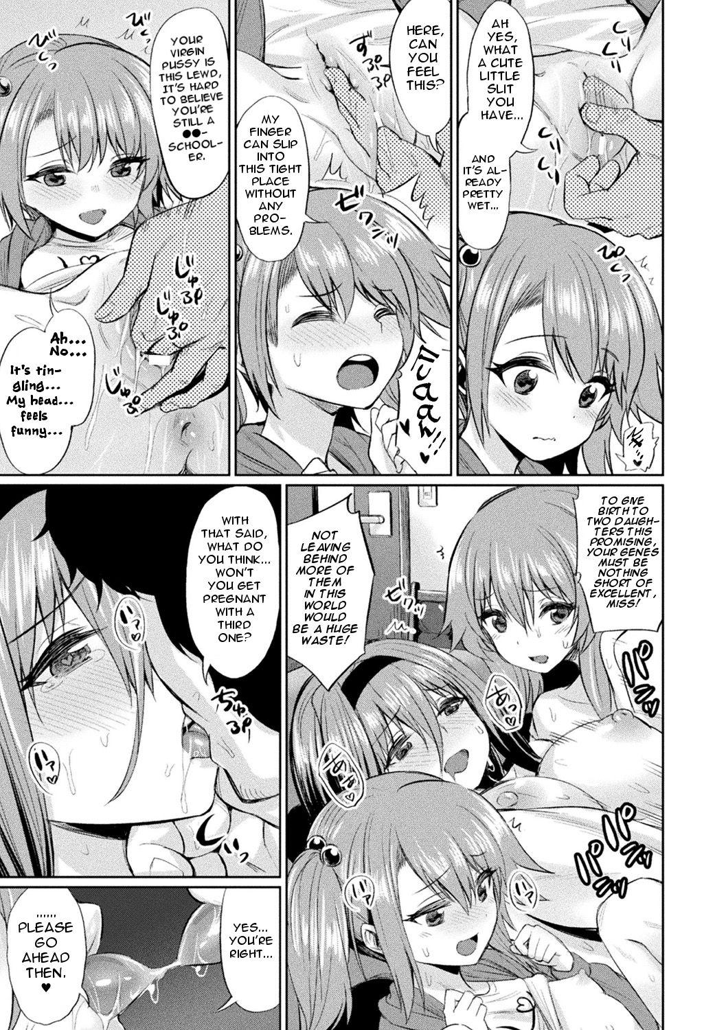 Star [yasu] Saimin Gakusei Shidou ~Hiiragizawa Akane no Baai~｜Hypnosis Student Guidance ~The Case of Akane Hiiragizawa~ (Bessatsu Comic Unreal Hentai Saimin ~ Nikubenki Ochi Shita Bishoujo-tachi ~ Vol.1) [English] [iambobokay] [Digital] Brother - Page 11