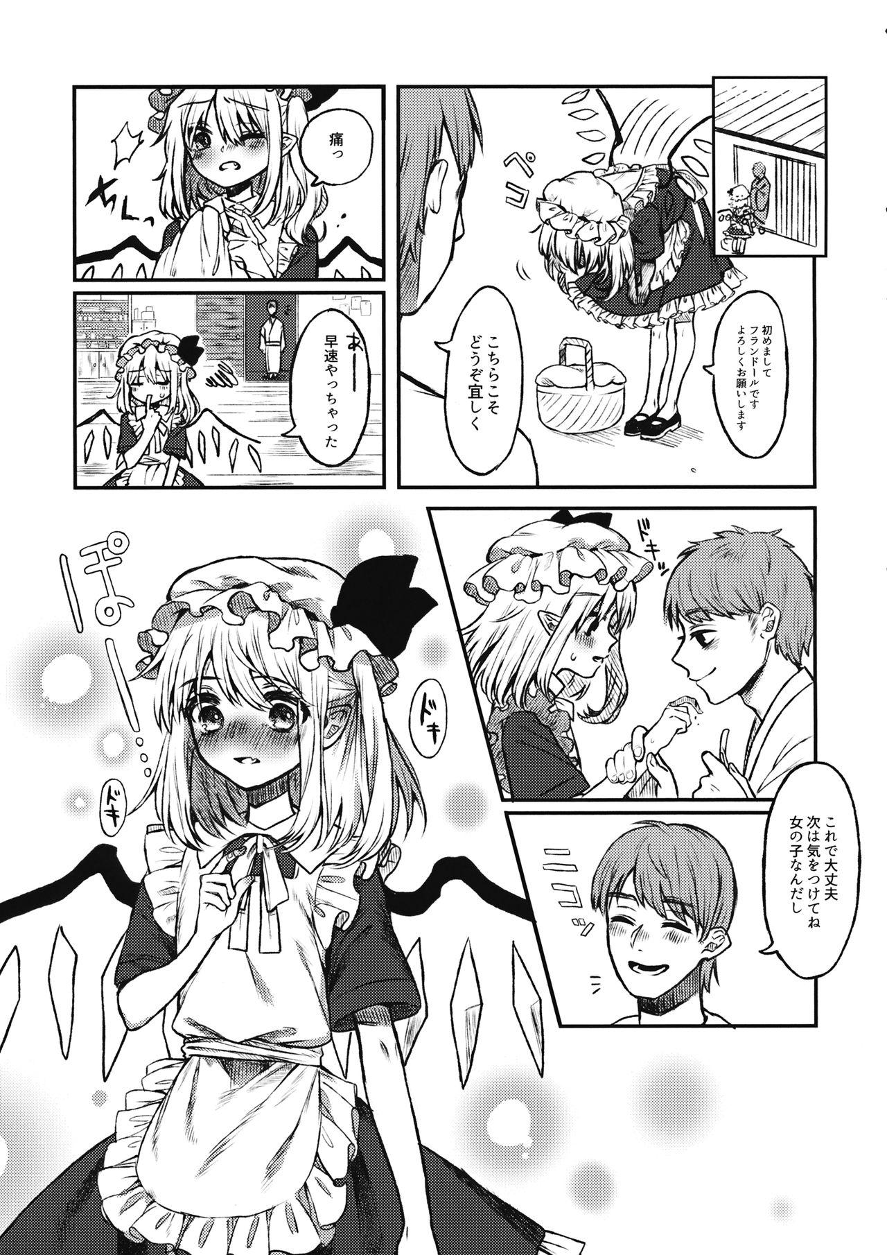 Bisex Maid Flandre Kansatsu Nikki - Maid Flandre observation diary - Touhou project Double Blowjob - Page 6