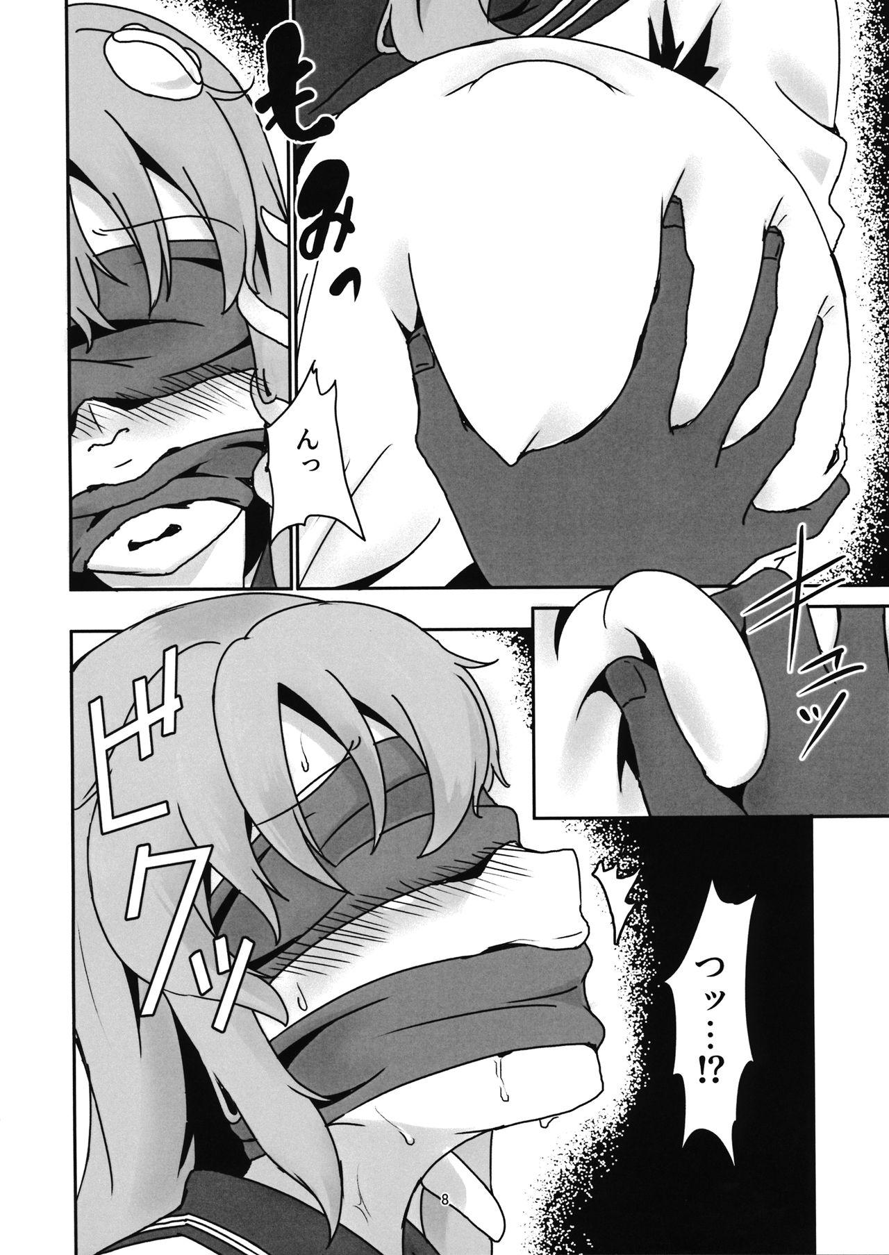 Gay Twinks Sanae-san, Gomennasai. - Touhou project Reverse - Page 7