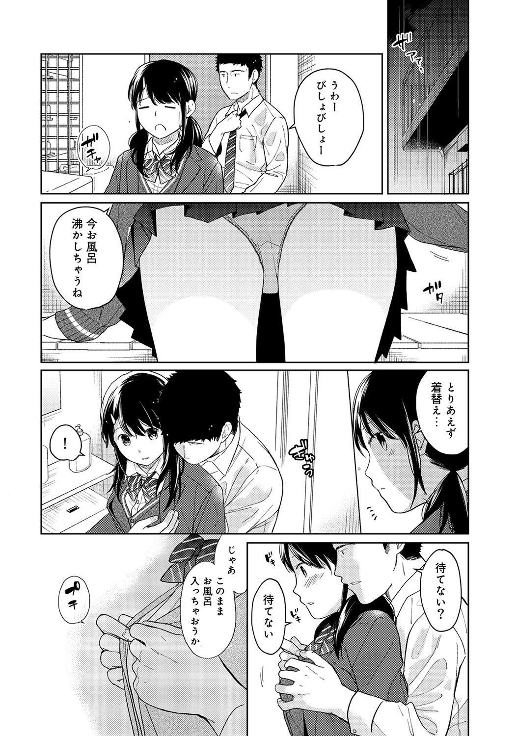 1LDK+JK Ikinari Doukyo? Micchaku!? Hatsu Ecchi!!? Ch. 1-13 290