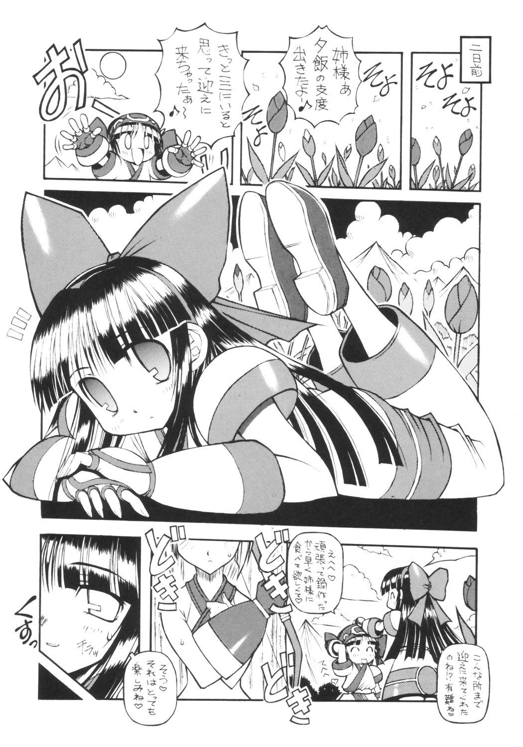 Student Zero Shiki - Samurai spirits Putita - Page 8