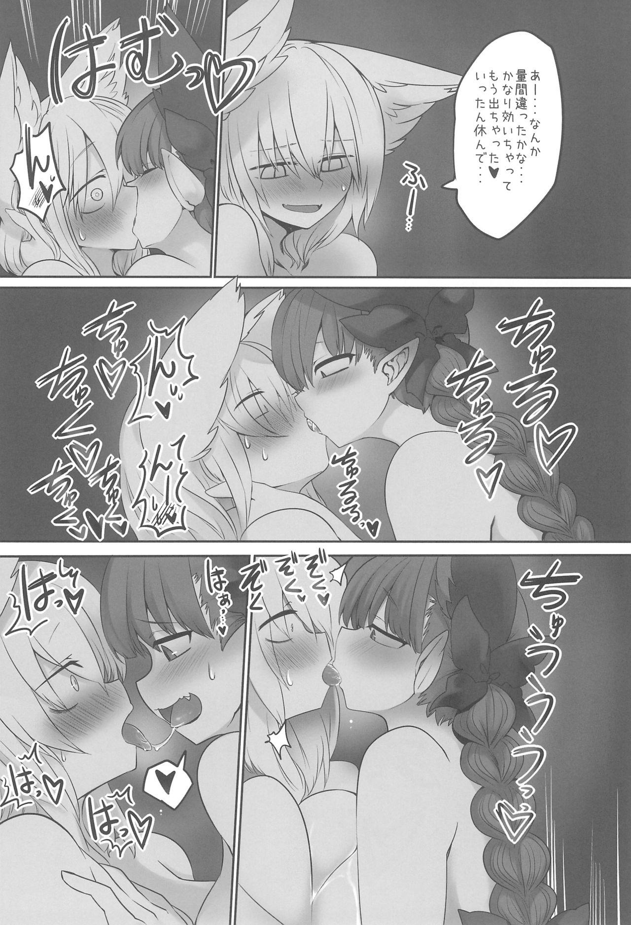 Gay Baitbus Konkon Detox - Touhou project Furry - Page 13