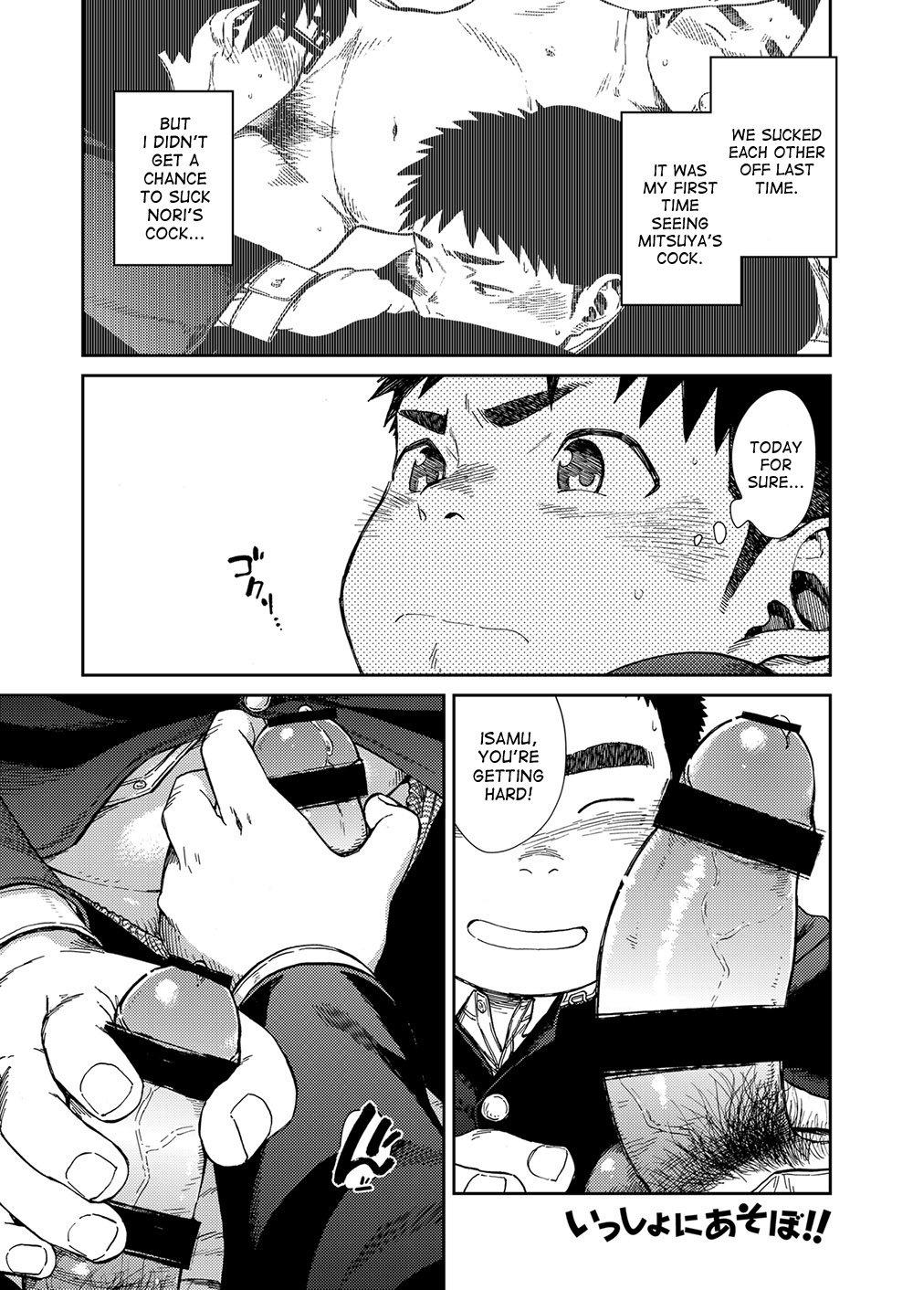 Manga Shounen Zoom Vol. 24 26