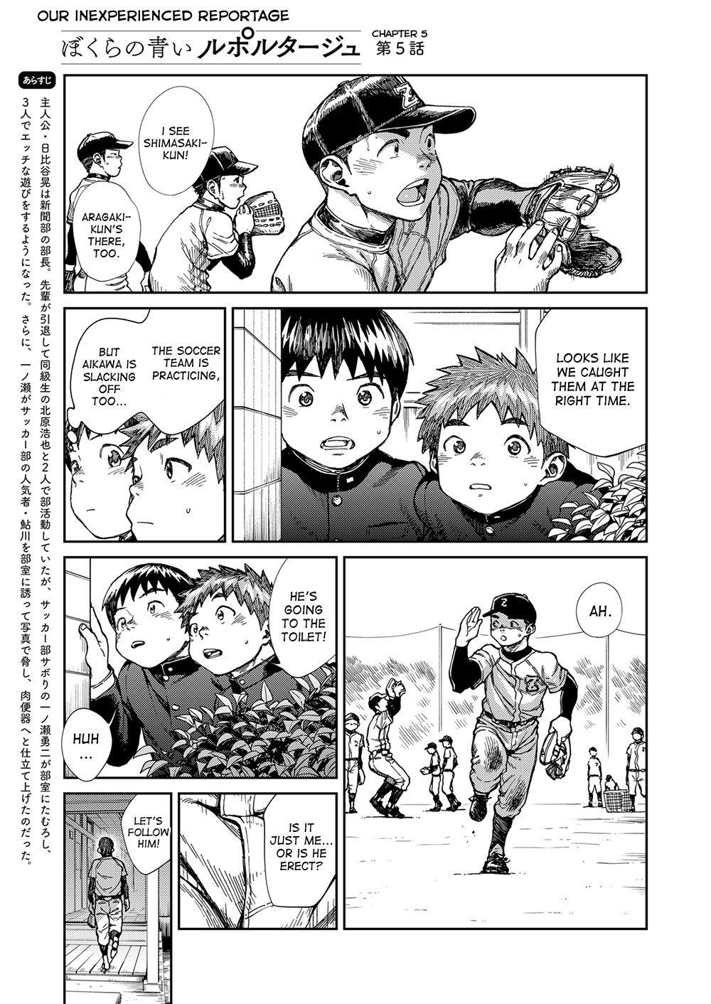 Manga Shounen Zoom Vol. 24 6