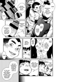 Manga Shounen Zoom Vol. 24 9