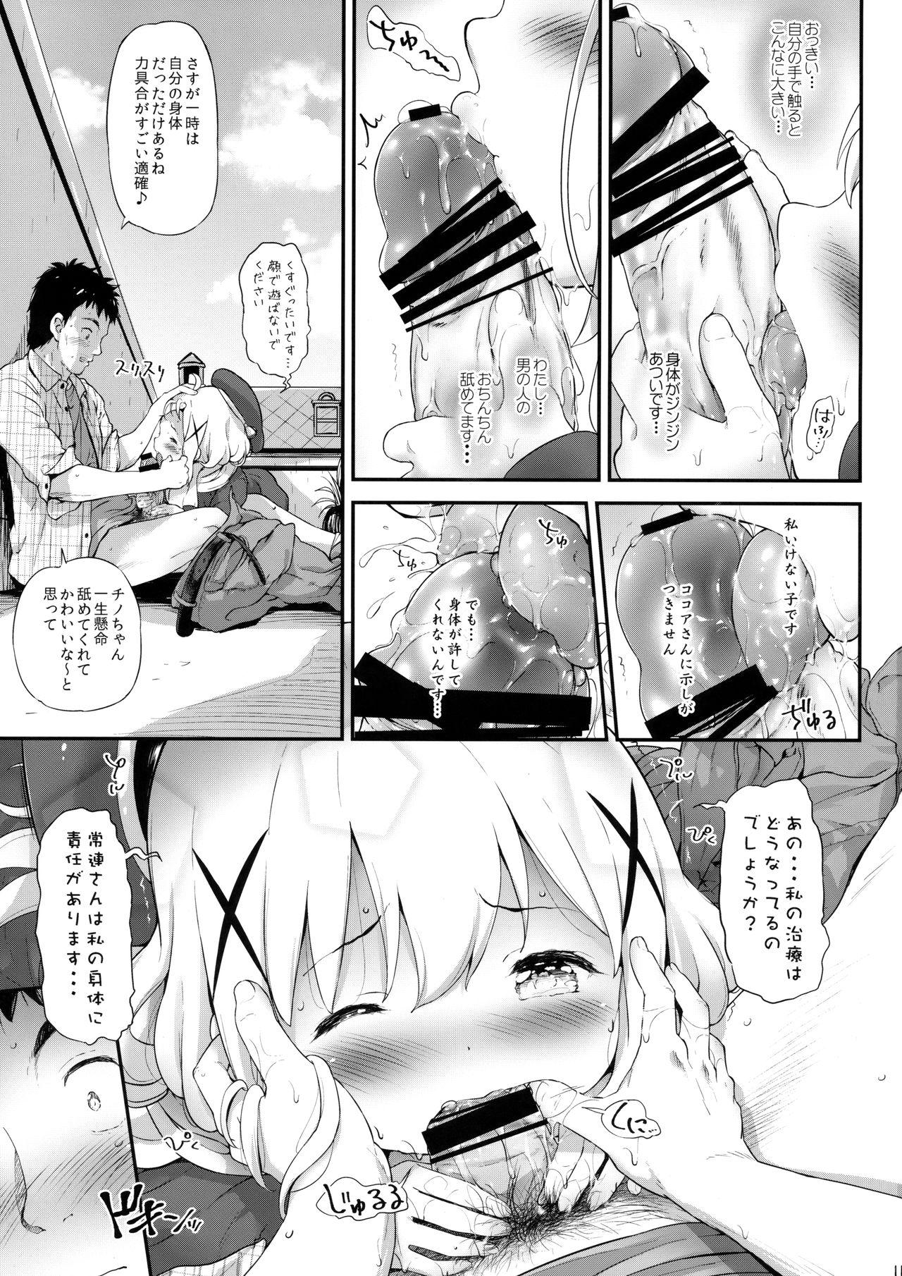 Grandpa Toro Musume 14 Chino-chan Hajimemashita 2 kai - Gochuumon wa usagi desu ka Rola - Page 10