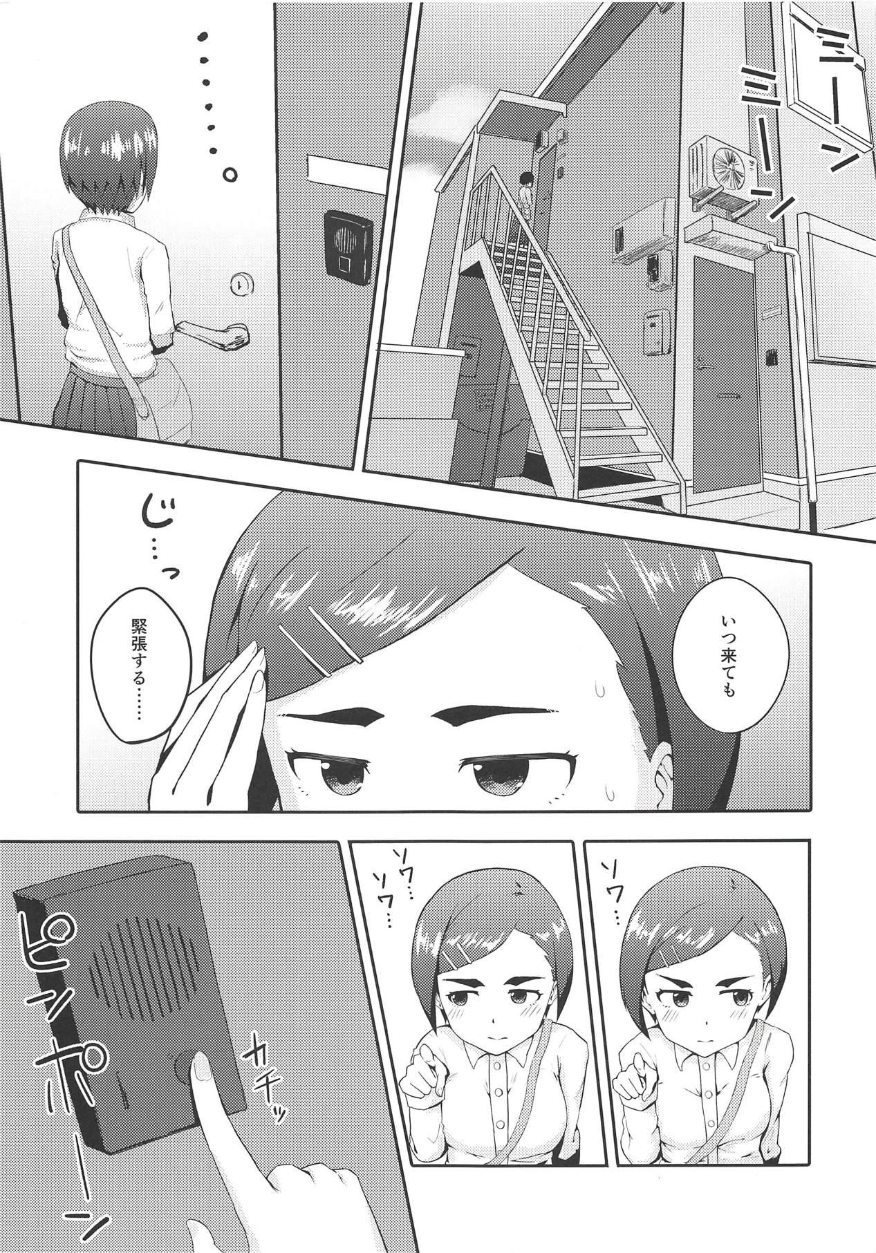 Scene Off no Hi Ouchi de Futarikiri - The idolmaster Pounding - Page 2