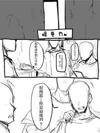 Rape Support Site | 強姦服務網 1