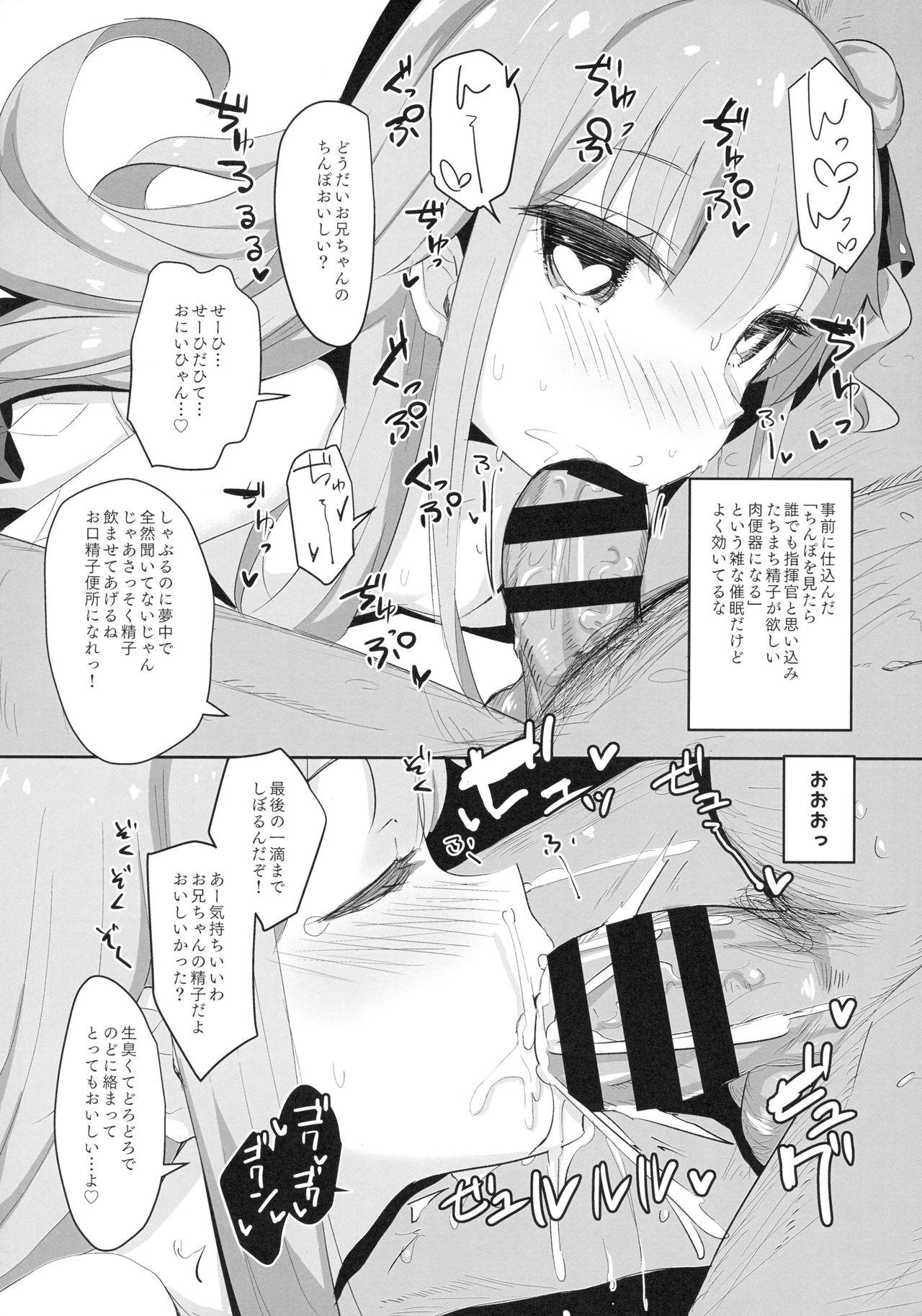 (C94) [horonaminZ (horonamin)] Unicorn-chan Tokidoki Bel-chan to Saimin Icha Love Rankou (Azur Lane) 11