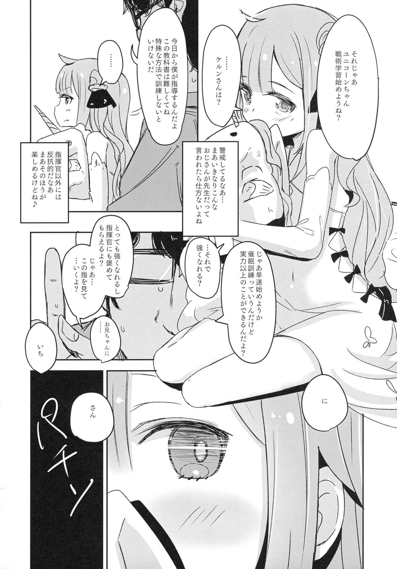 (C94) [horonaminZ (horonamin)] Unicorn-chan Tokidoki Bel-chan to Saimin Icha Love Rankou (Azur Lane) 3