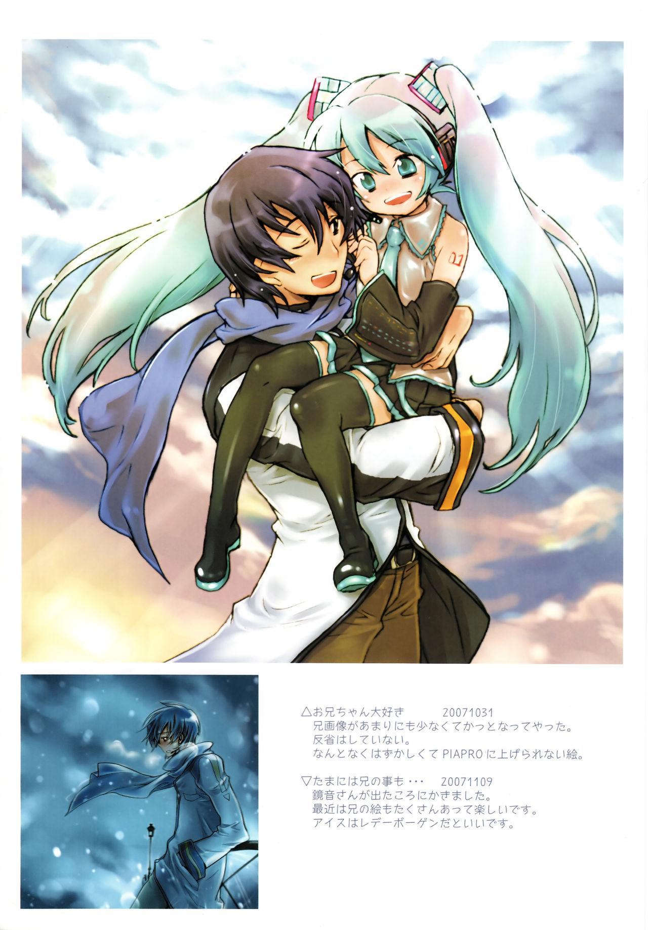 Real Couple Uta Utai no Koi - Vocaloid Gloryholes - Page 4