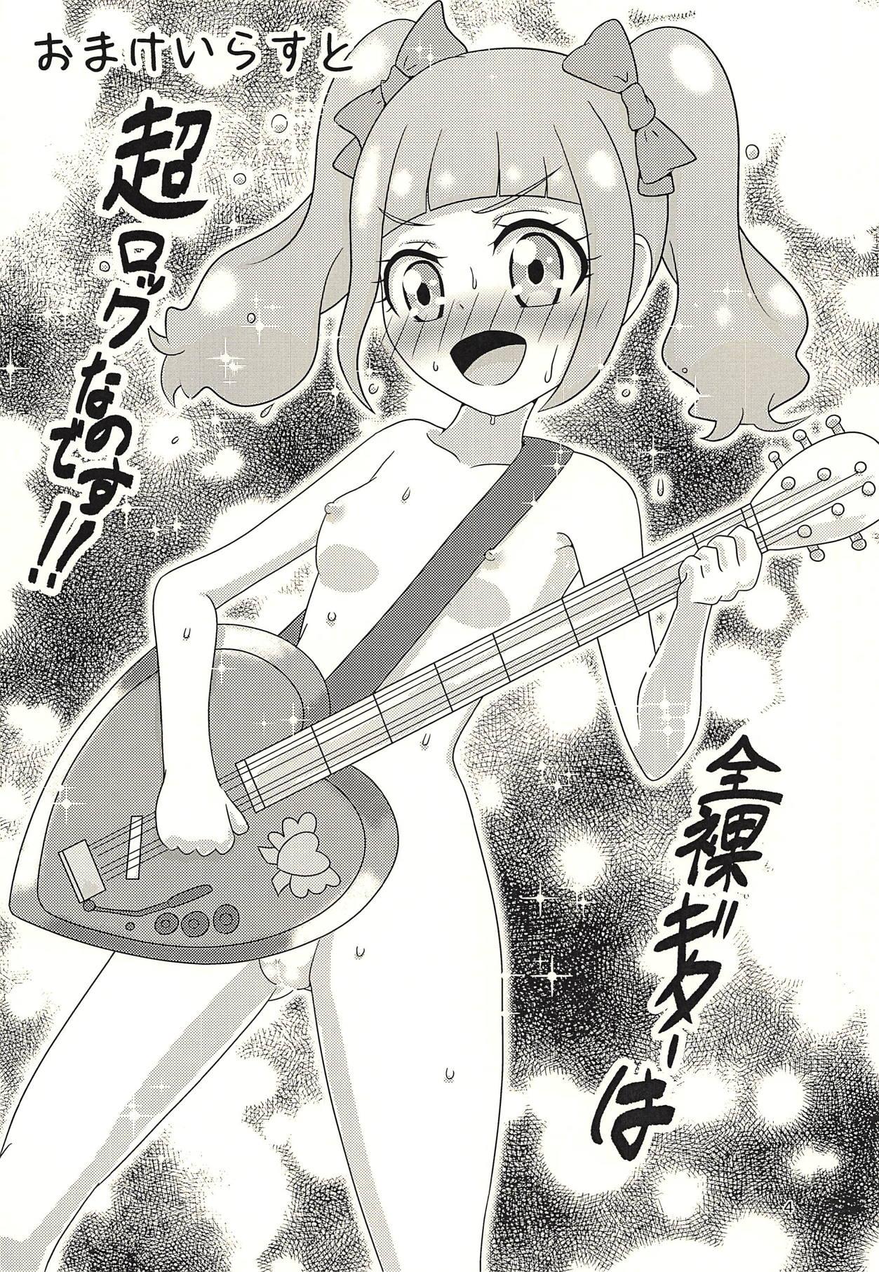 Crossdresser Eru wa Lovely - Hugtto precure Chunky - Page 3