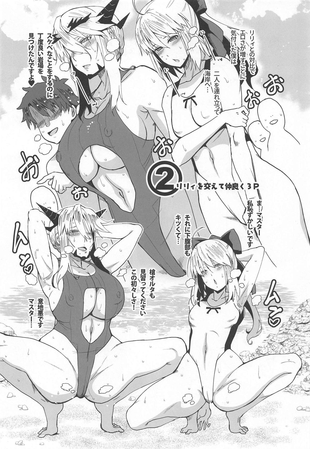 Pervs HGUC #14 Okurete Kita Mizugi Yari Alter no Hon - Fate grand order Gay Sex - Page 11