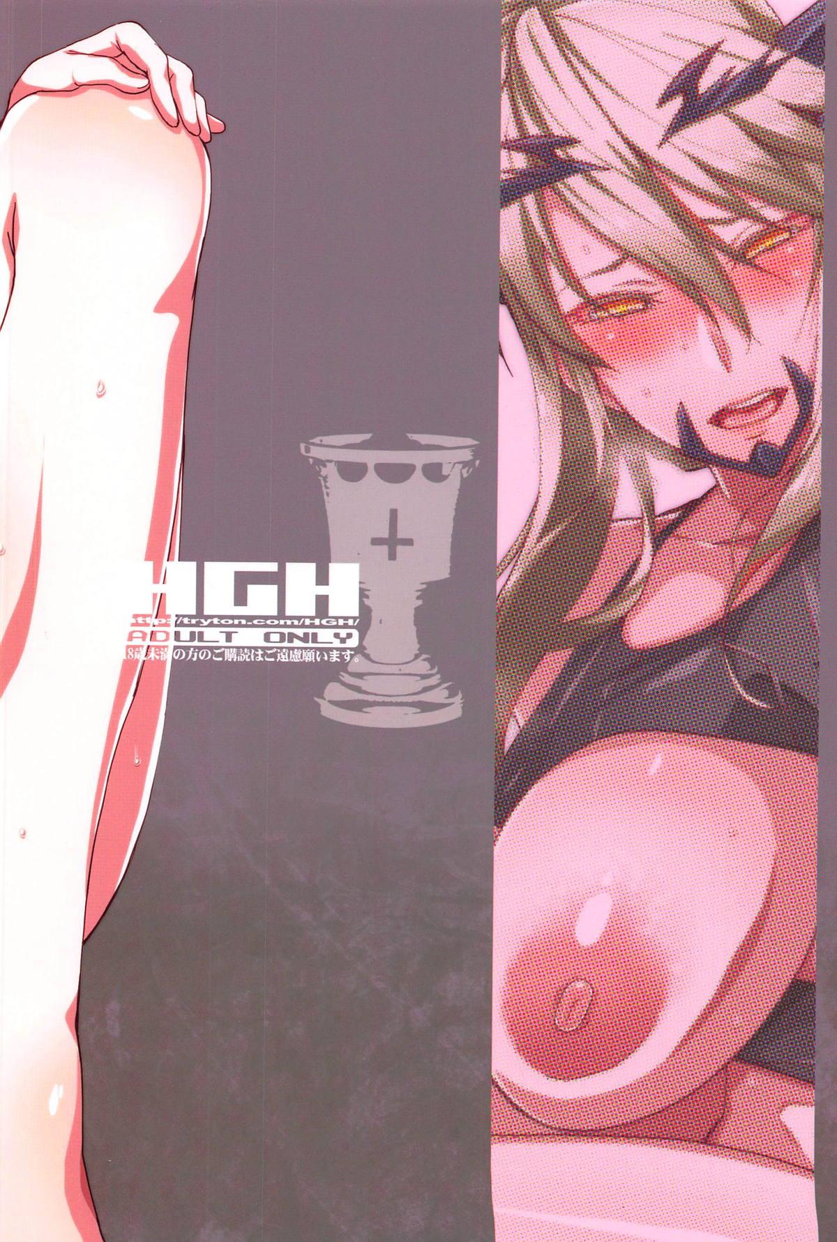 Hot Naked Girl HGUC #14 Okurete Kita Mizugi Yari Alter no Hon - Fate grand order Peeing - Page 22