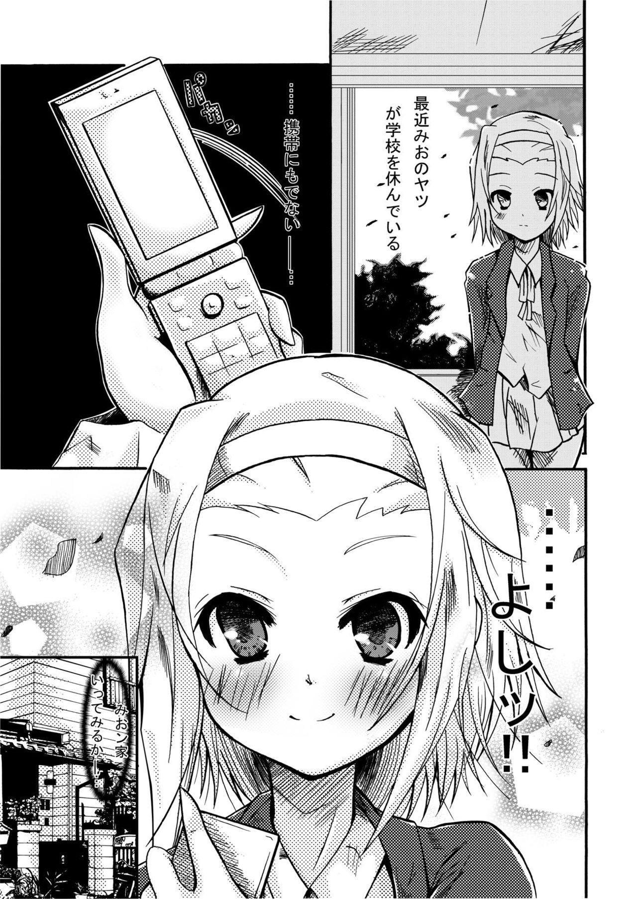 Innocent Ritsu no HatyaMetya Mio Taiken - K on Mas - Page 2