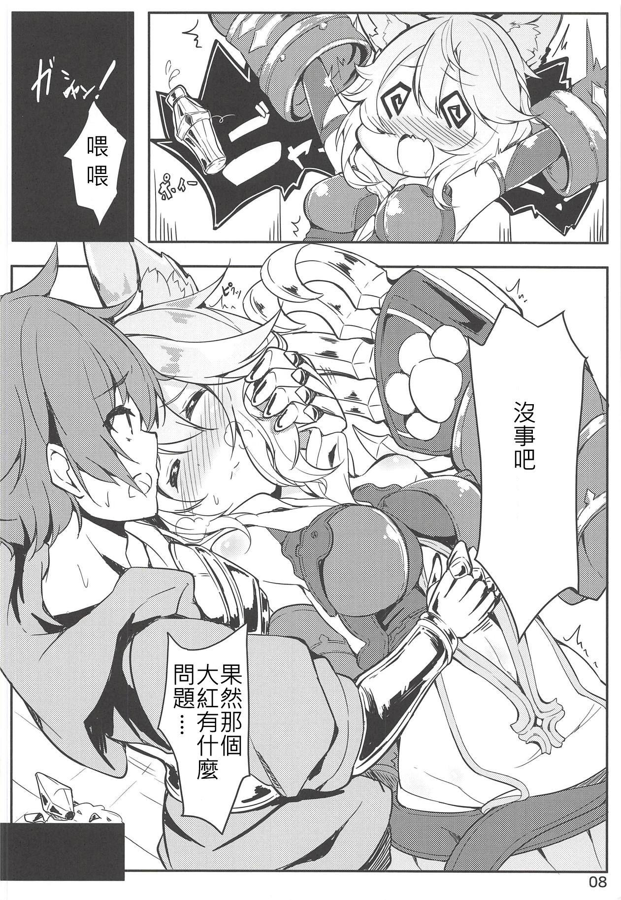 Blowjob Matatabi Elixir - Granblue fantasy Gay Outinpublic - Page 7