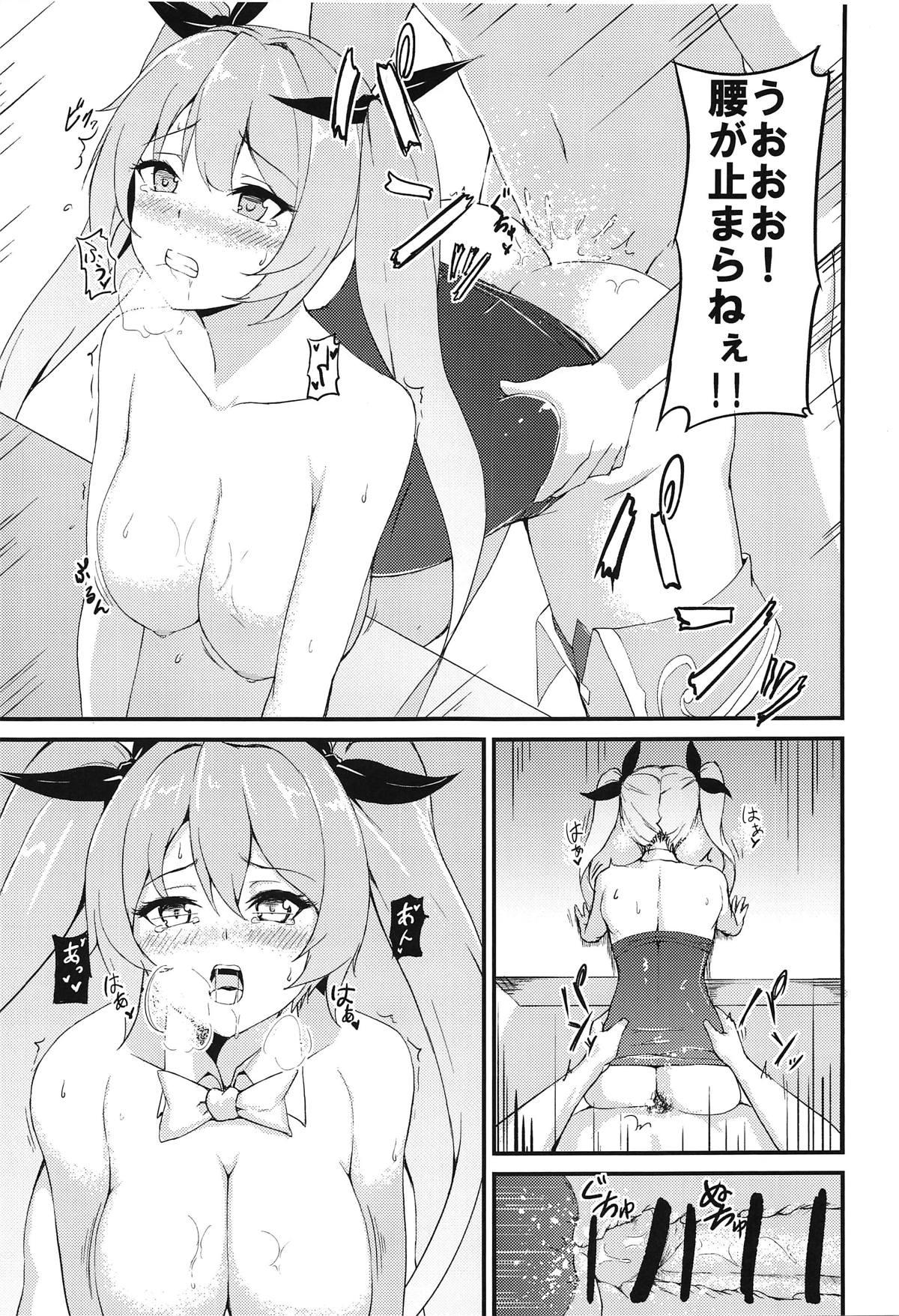 Piss Nelson After Five - Azur lane Step Mom - Page 9
