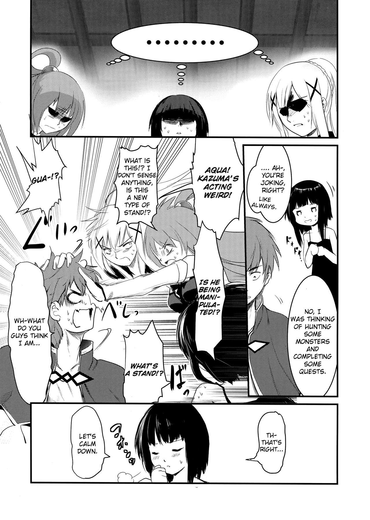 Hand Job Meguicha 4 - Kono subarashii sekai ni syukufuku o Master - Page 8