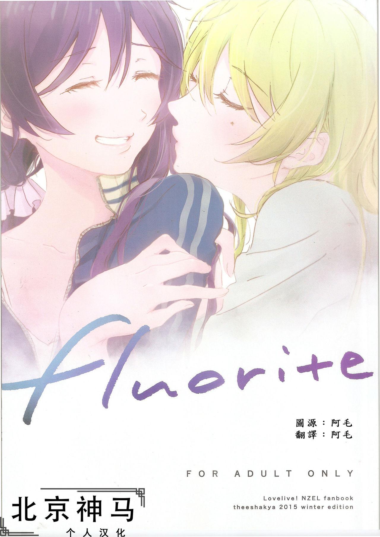 Groupfuck fluorite - Love live Puta - Picture 1