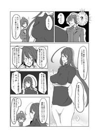 【女体化＆R18注意】独寂♀「バラライカランデヴー」 1