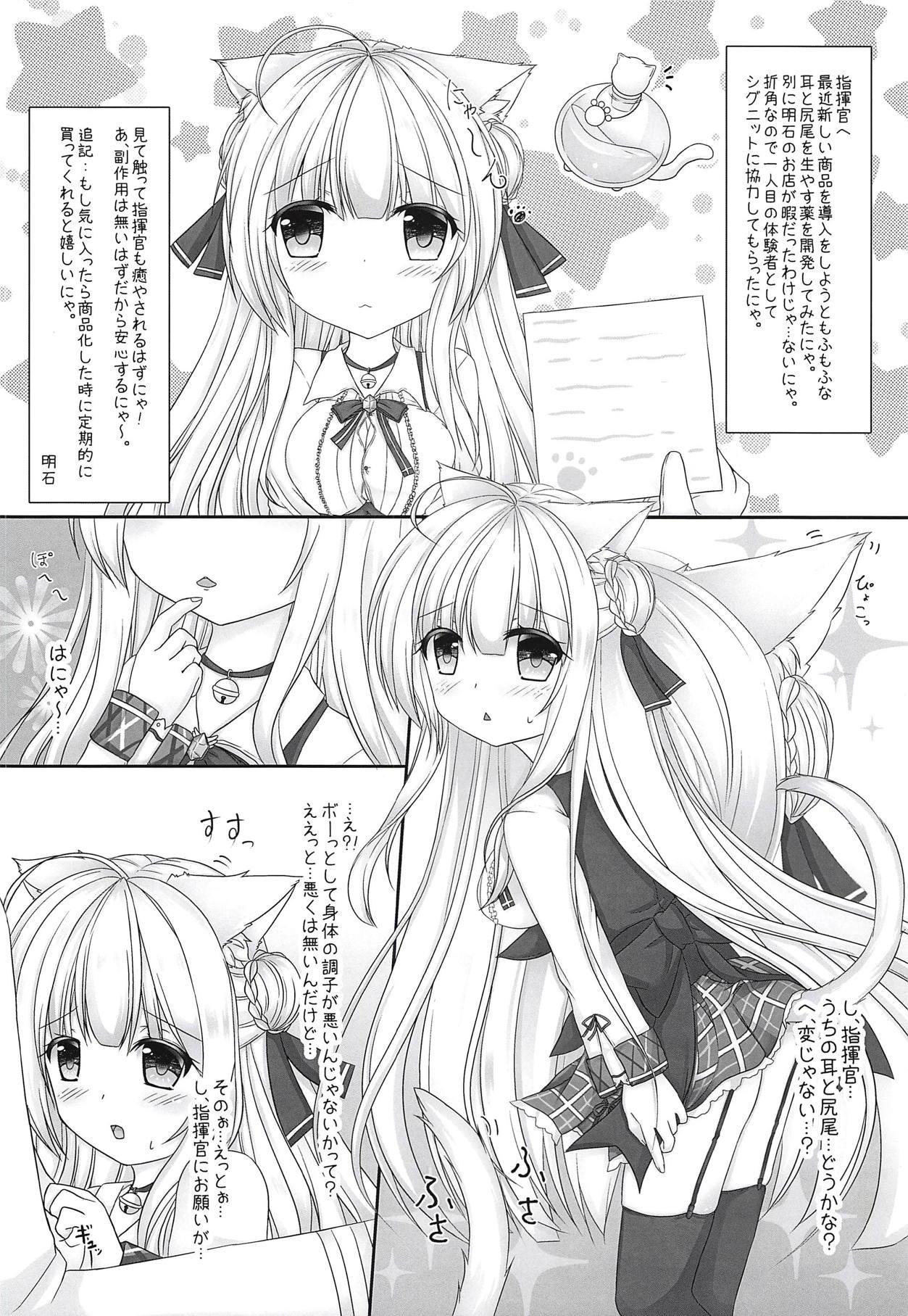 Exposed Honjitsu wa Nyanko Biyori desu - Azur lane Clitoris - Page 3