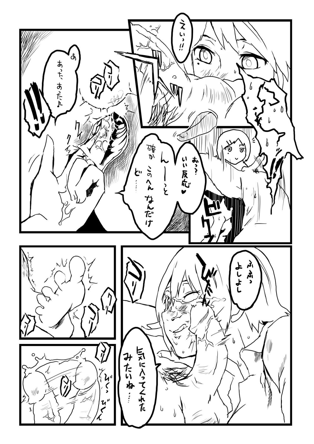 Crossdresser Tamazeme to Zenritsusen Seme no Ero Manga - Original Amature Sex - Page 4
