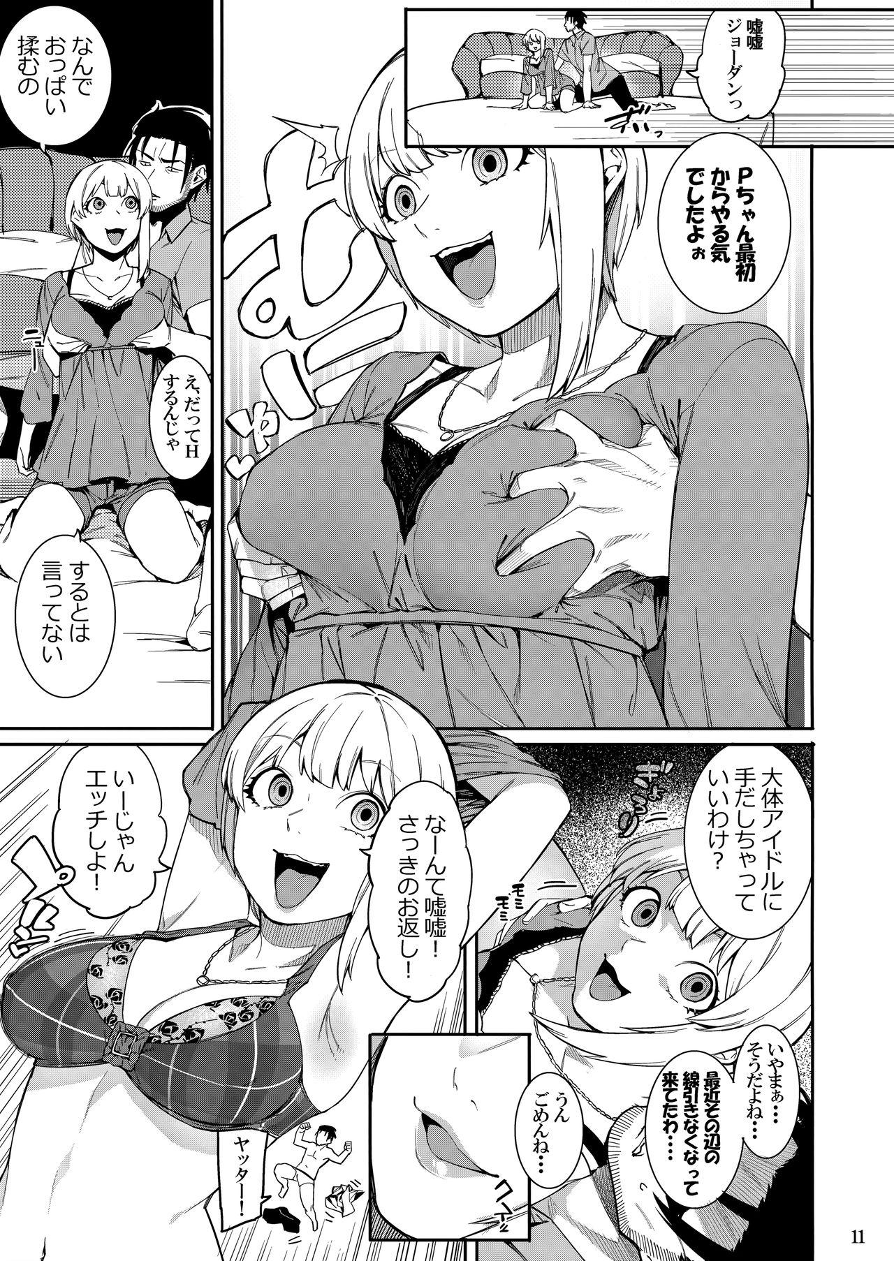 Beautiful Lipsync vol.3 Bonne journee! - The idolmaster Sex Massage - Page 10