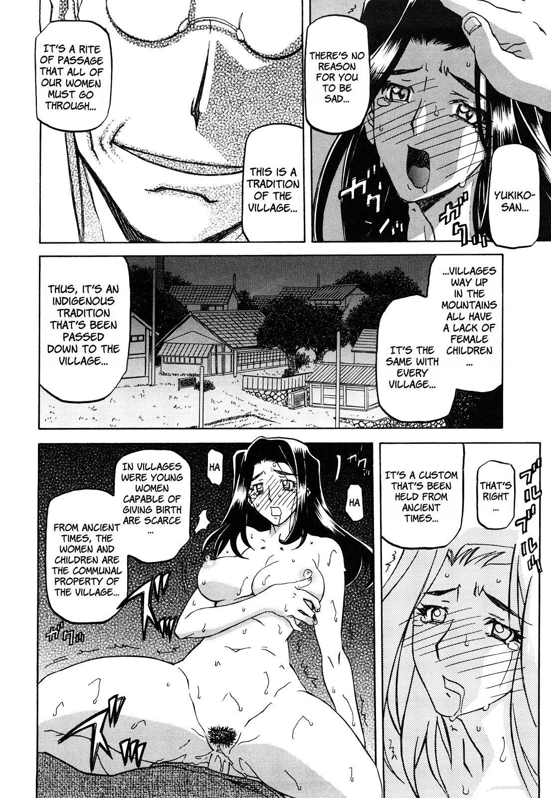 Strip Sayuki no Sato Ch.05 Titten - Page 10