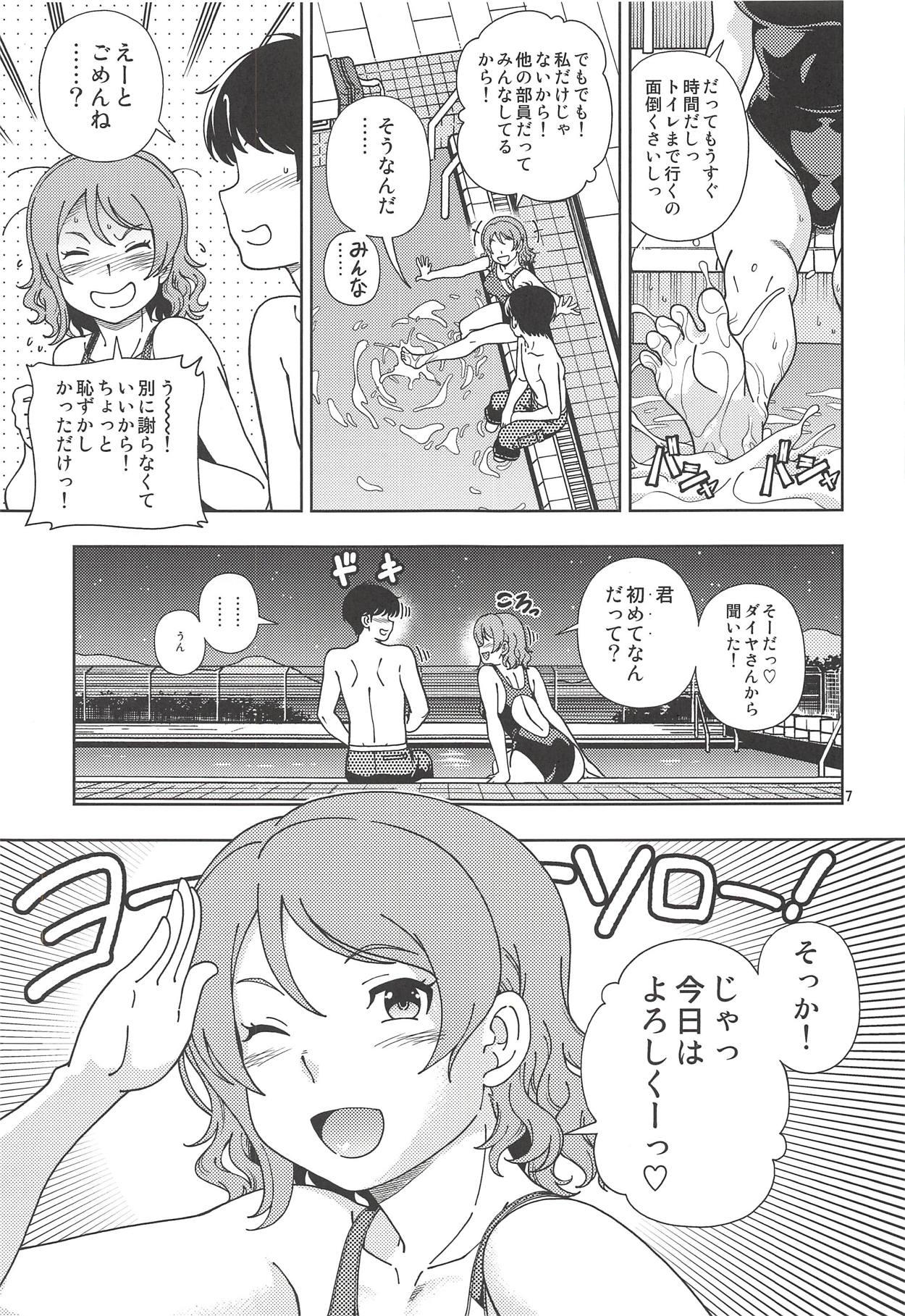 Good Uranohoshi Jogakuin Aqours Pool - Love live sunshine Fucking - Page 6