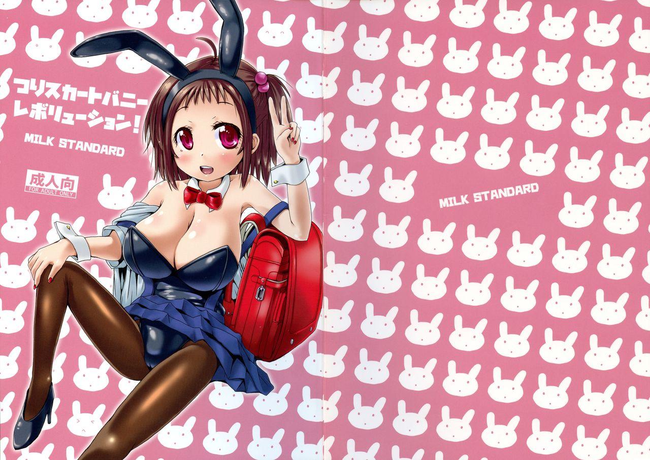 Hot Teen Tsuri Skirt Bunny Revolution! - Original Cosplay - Picture 1