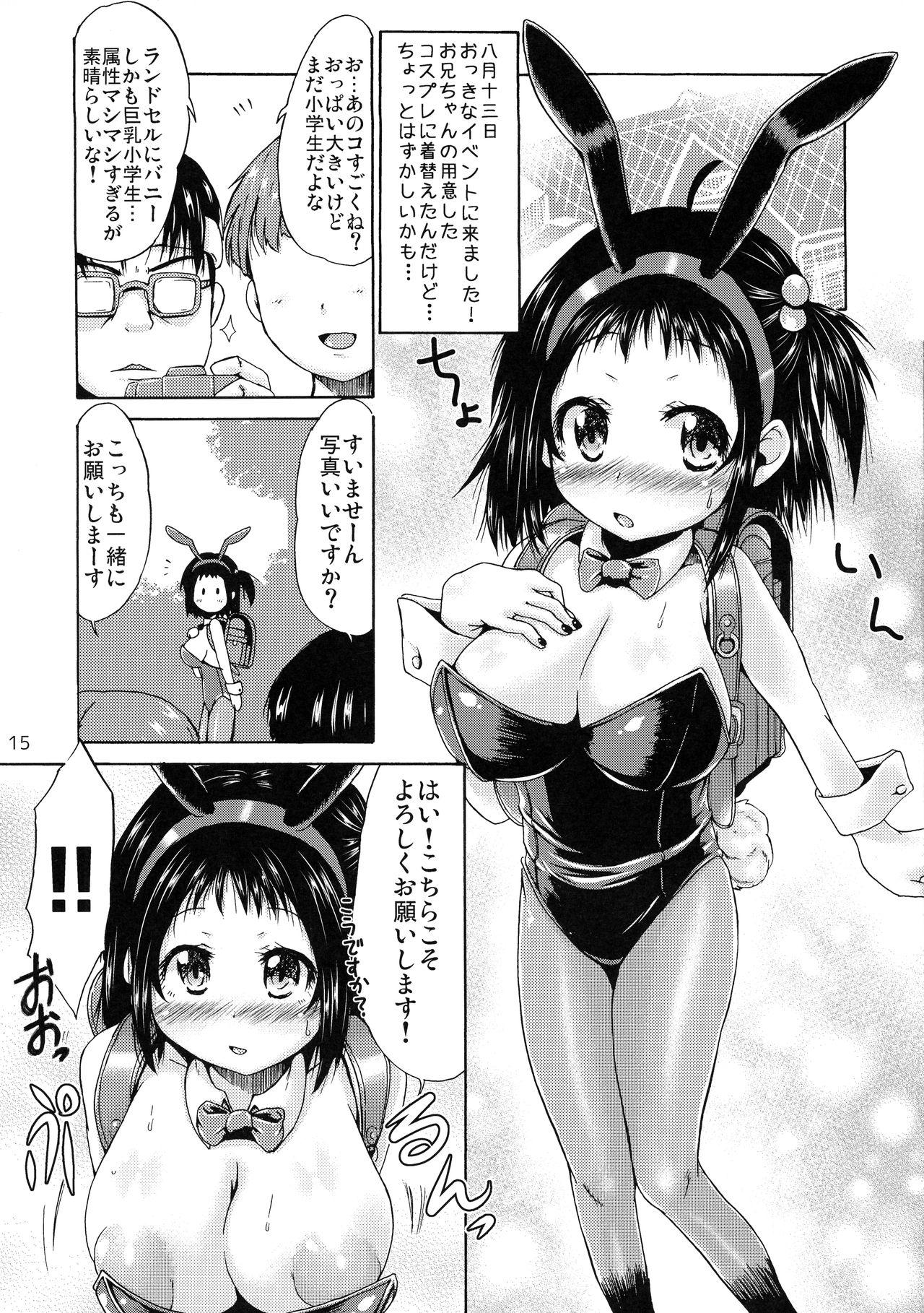 Tsuri Skirt Bunny Revolution! 12