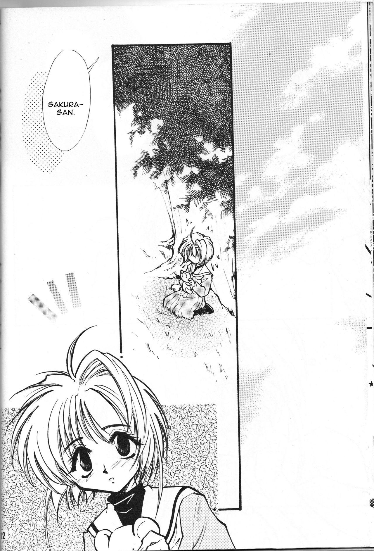 Abuse Trump Game 4 - Cardcaptor sakura Gaygroup - Page 11