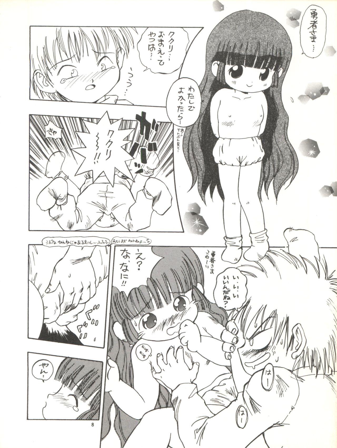 Shorts Derolian 3-gou - Mahoujin guru guru Gaystraight - Page 10