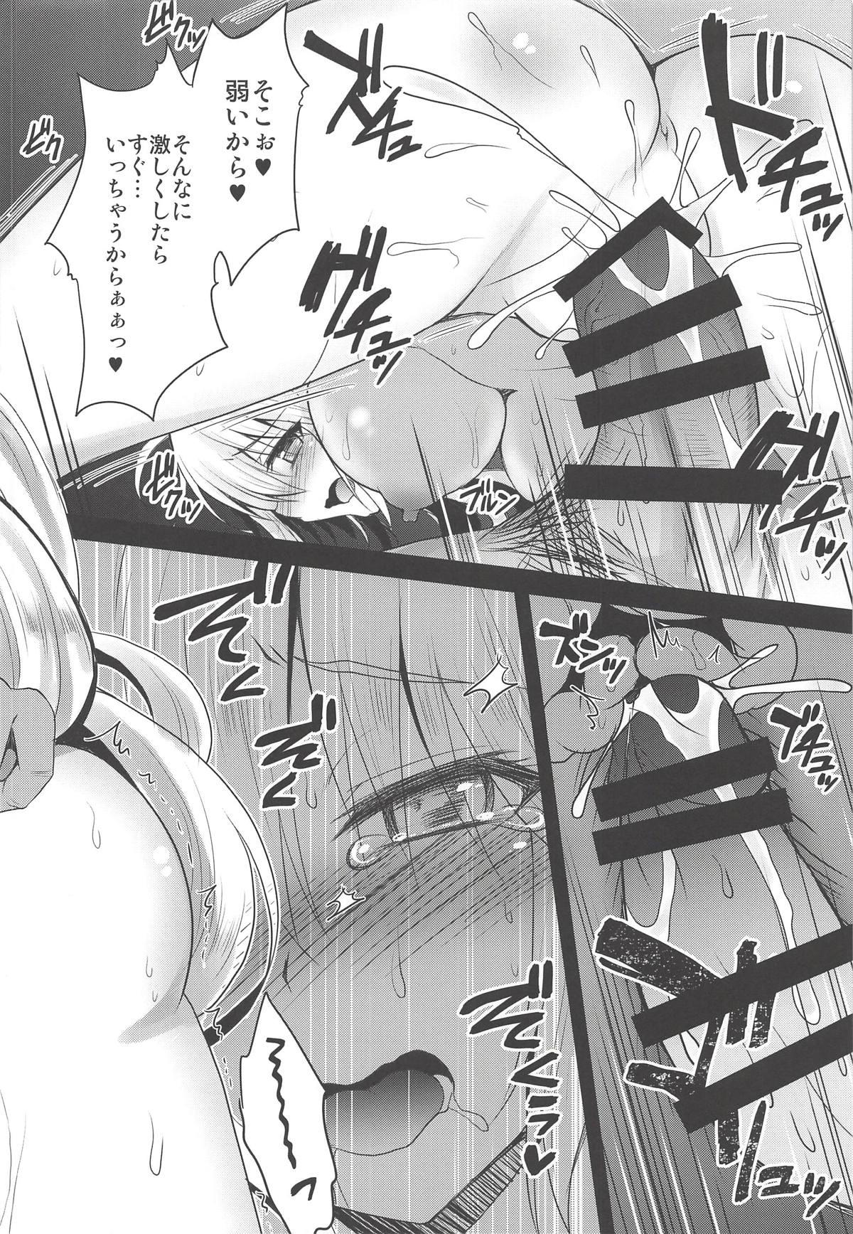 Gay Genkou Shurabachuu no Jeanne Alter ga Master ni Itazura Sex Suru Hon - Fate grand order Omegle - Page 11