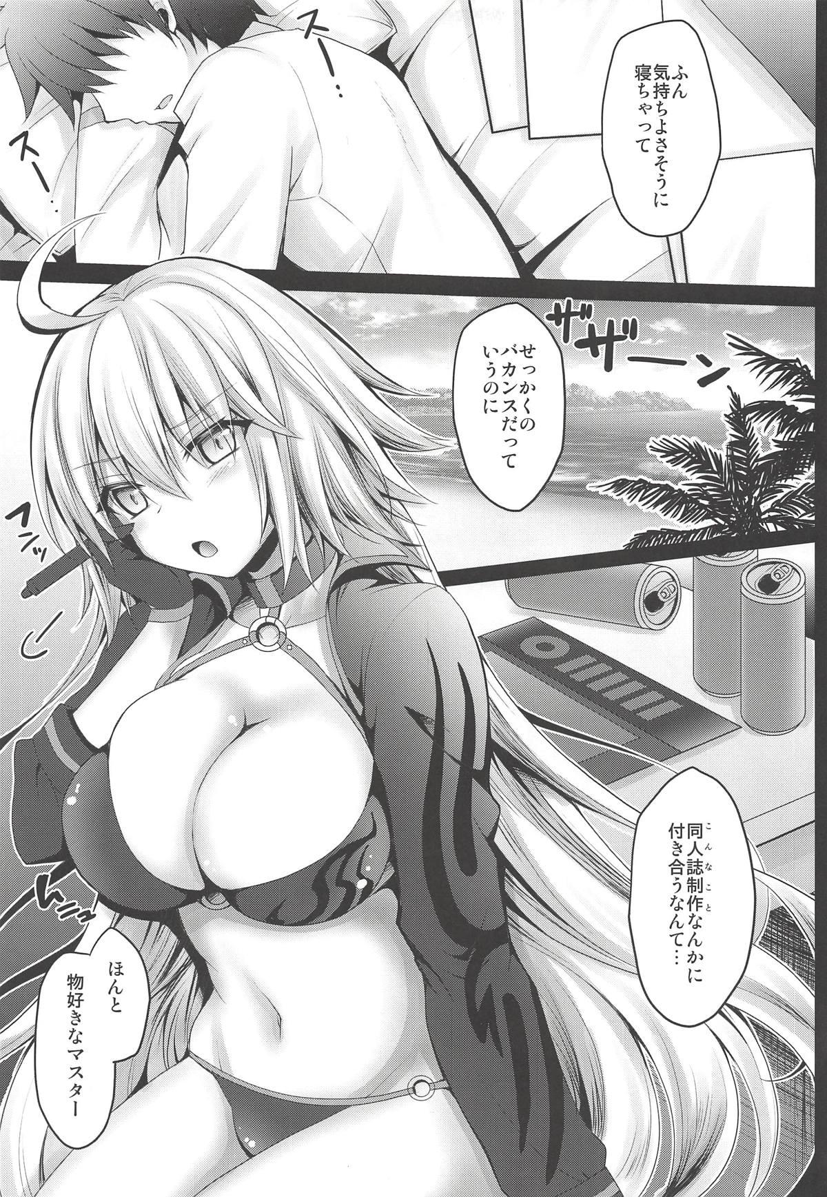 Submissive Genkou Shurabachuu no Jeanne Alter ga Master ni Itazura Sex Suru Hon - Fate grand order Naked Sluts - Page 4