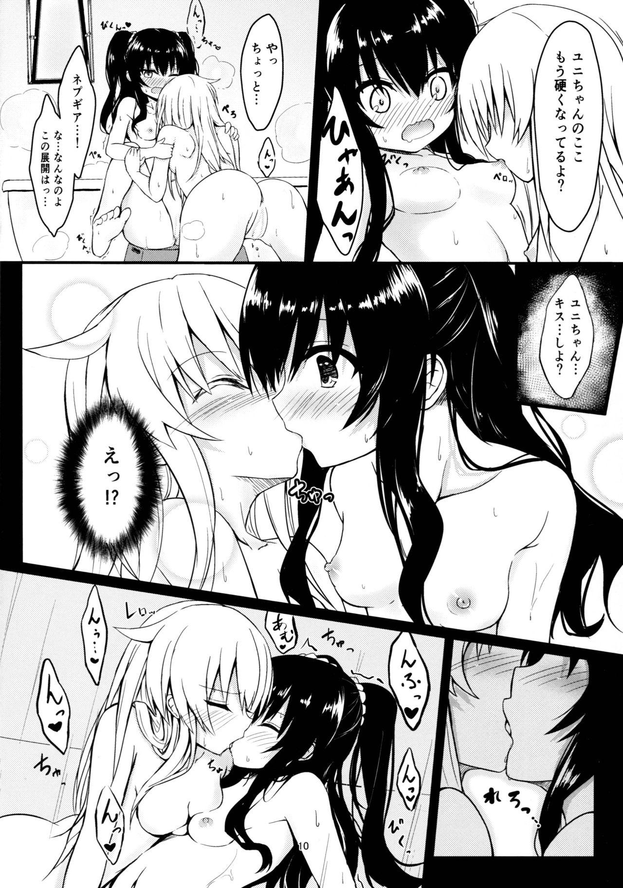 Titfuck Uni-chan wa Onanie ga Yamerarenai - Hyperdimension neptunia From - Page 10