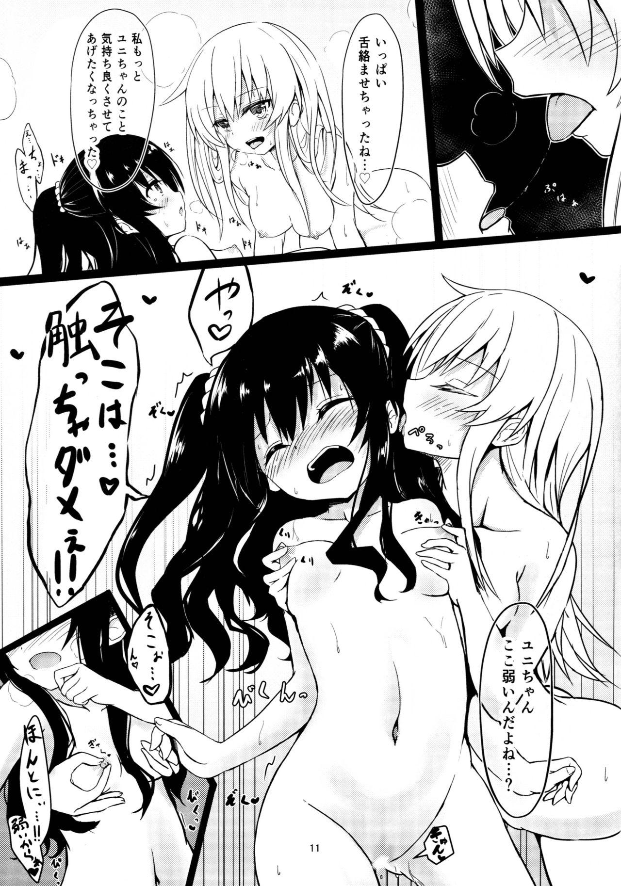 Pussy Fucking Uni-chan wa Onanie ga Yamerarenai - Hyperdimension neptunia Bus - Page 11