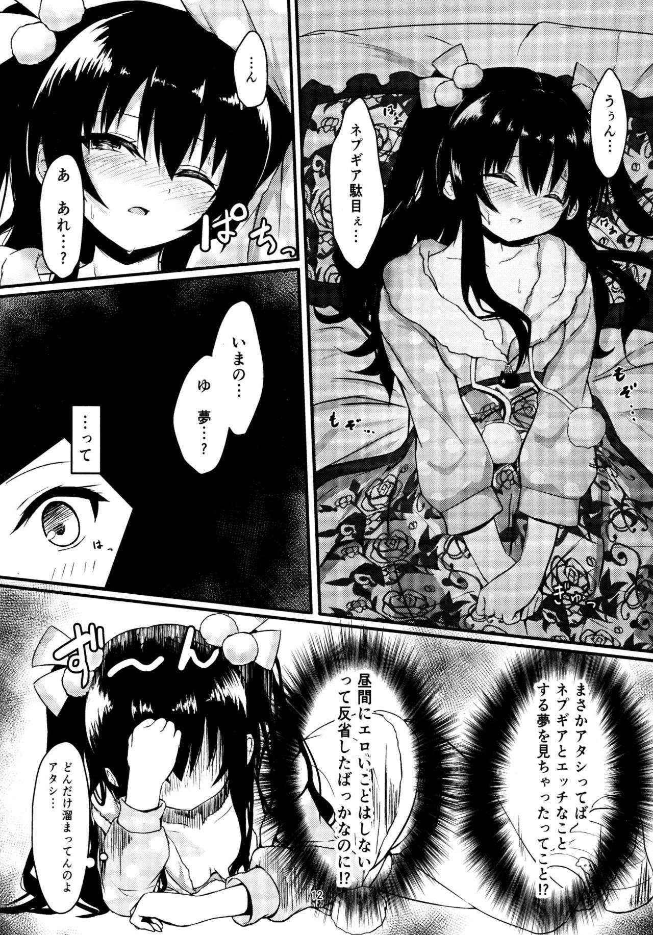 Pussy Fucking Uni-chan wa Onanie ga Yamerarenai - Hyperdimension neptunia Bus - Page 12