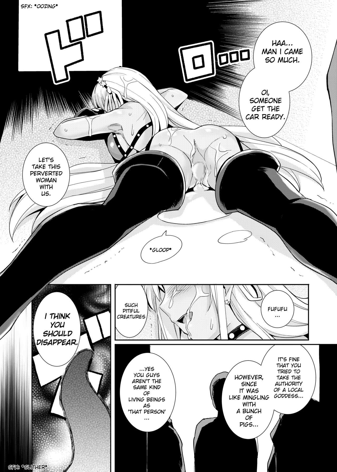 [Royal Bitch (haruhisky)] BB-chan to Bad End o | Bad End with BB-chan  (Fate/Grand Order) [English] [Digital] 11