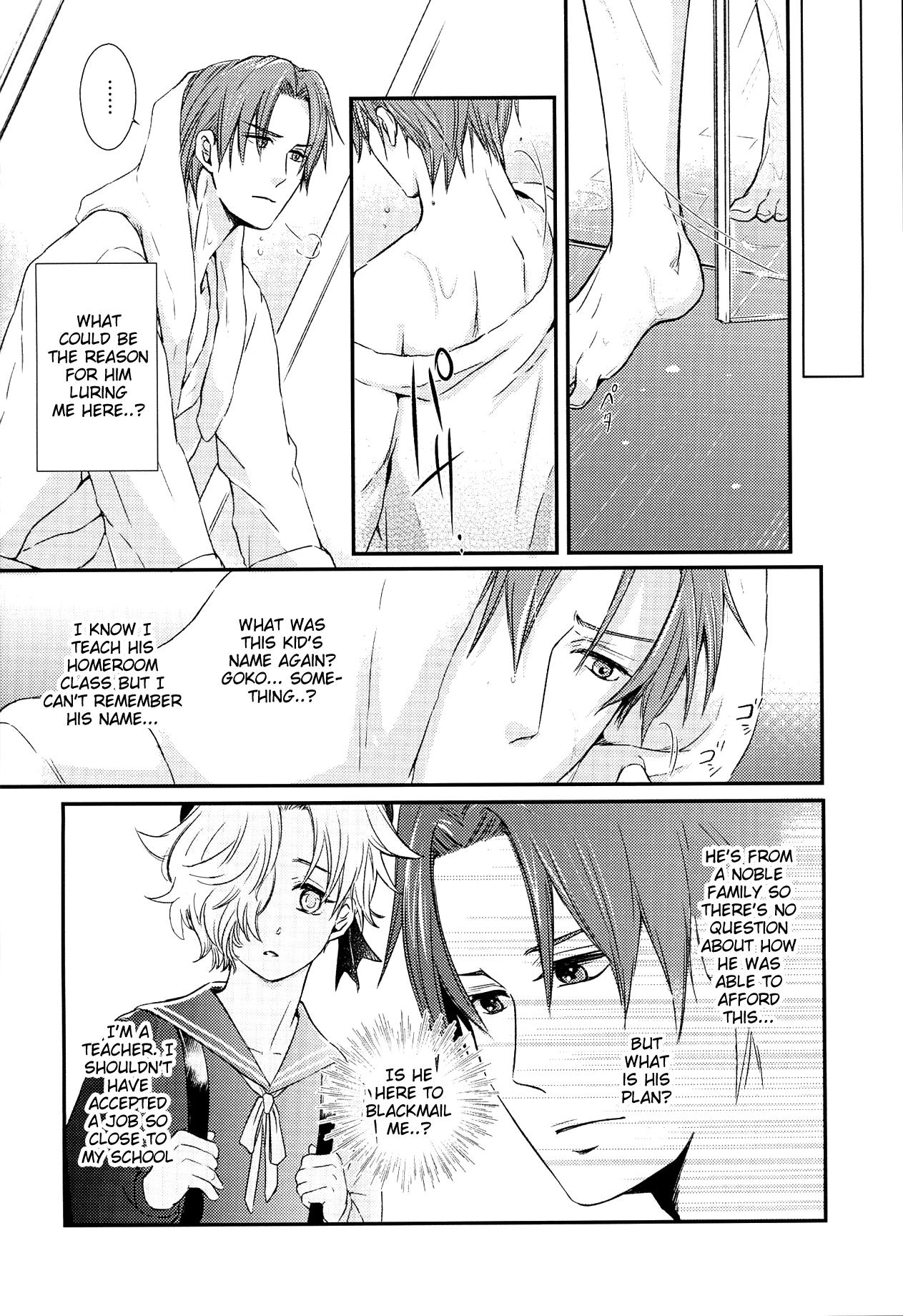 Eating Houkago, Sensei no Suki ni Shite - Touken ranbu White Chick - Page 11