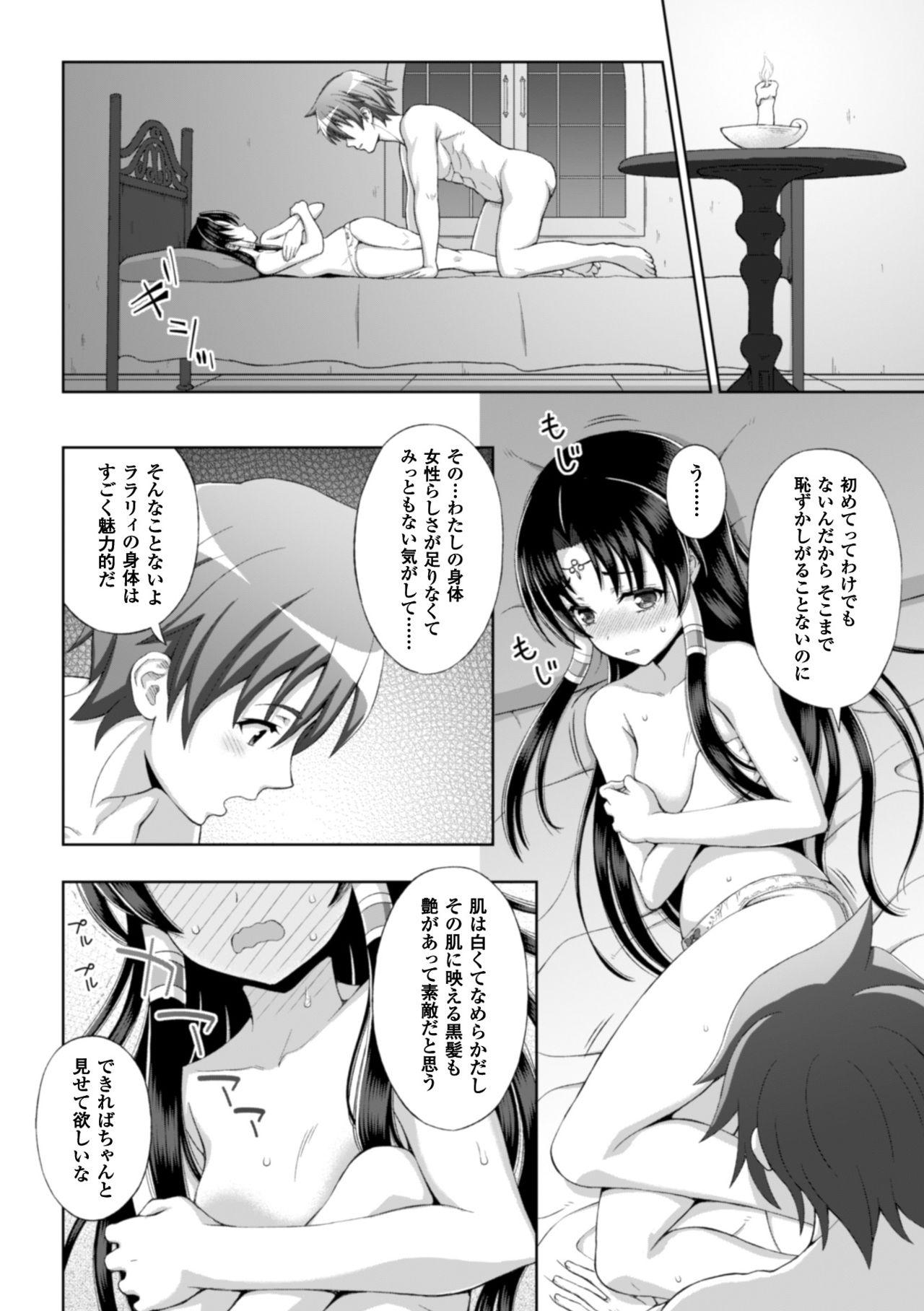 Lesbians Seijo no Kenshin Ch. 1-8 Stockings - Page 10