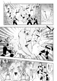 Manhunt Seijo No Kenshin Ch. 1-8  18Comix 3