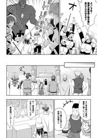 Seijo no Kenshin Ch. 1-8 6