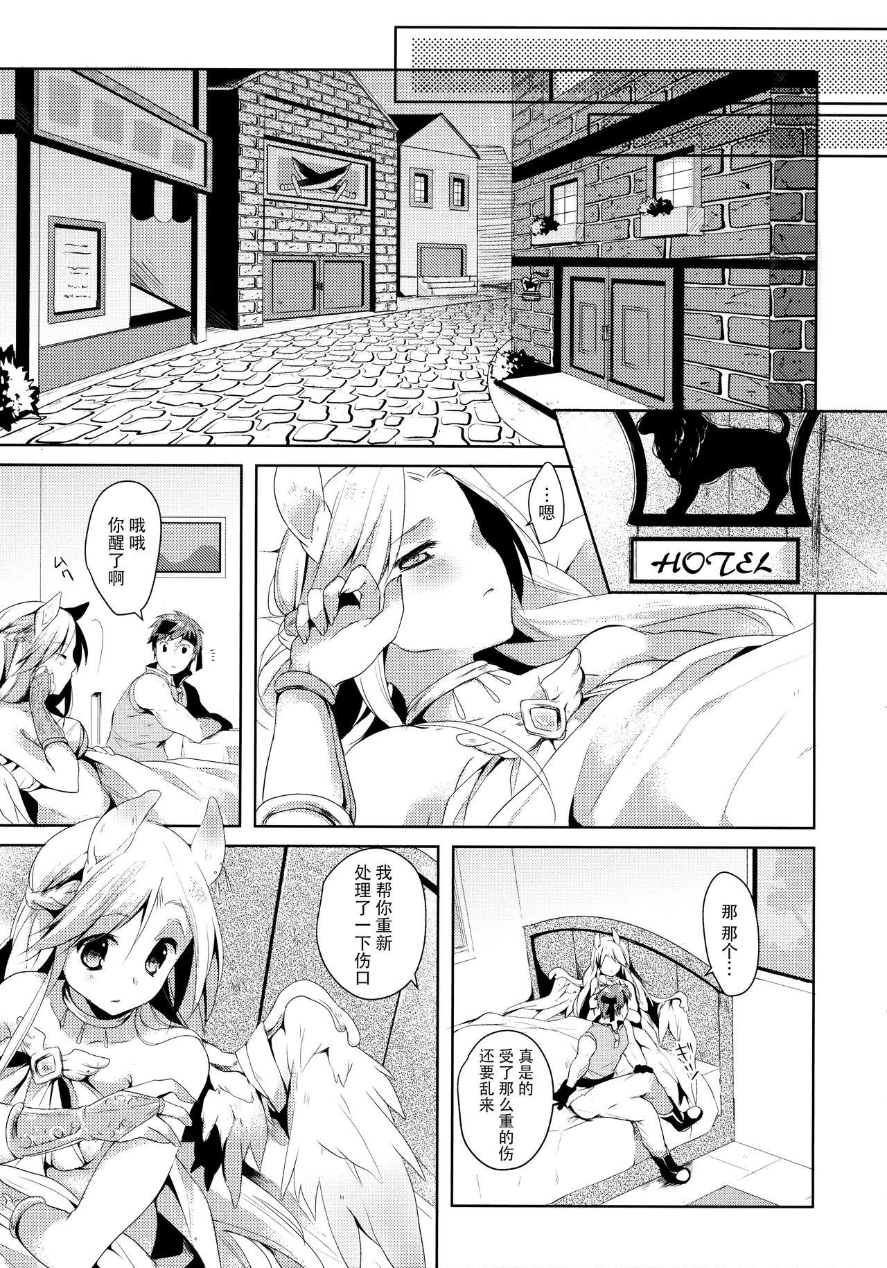 Hardon Kimi to Sora to Yakusoku - Original Thot - Page 12