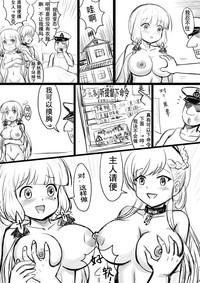 Azur Lane R-18 Manga 5