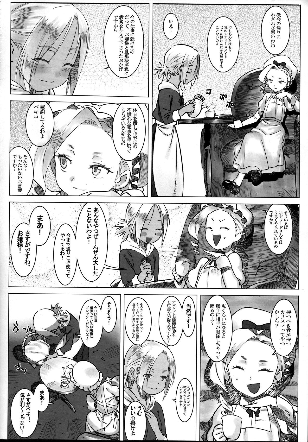 Female Jochuu Reijou Amaretto Dainimaku Hakobune - Original Gayhardcore - Page 4