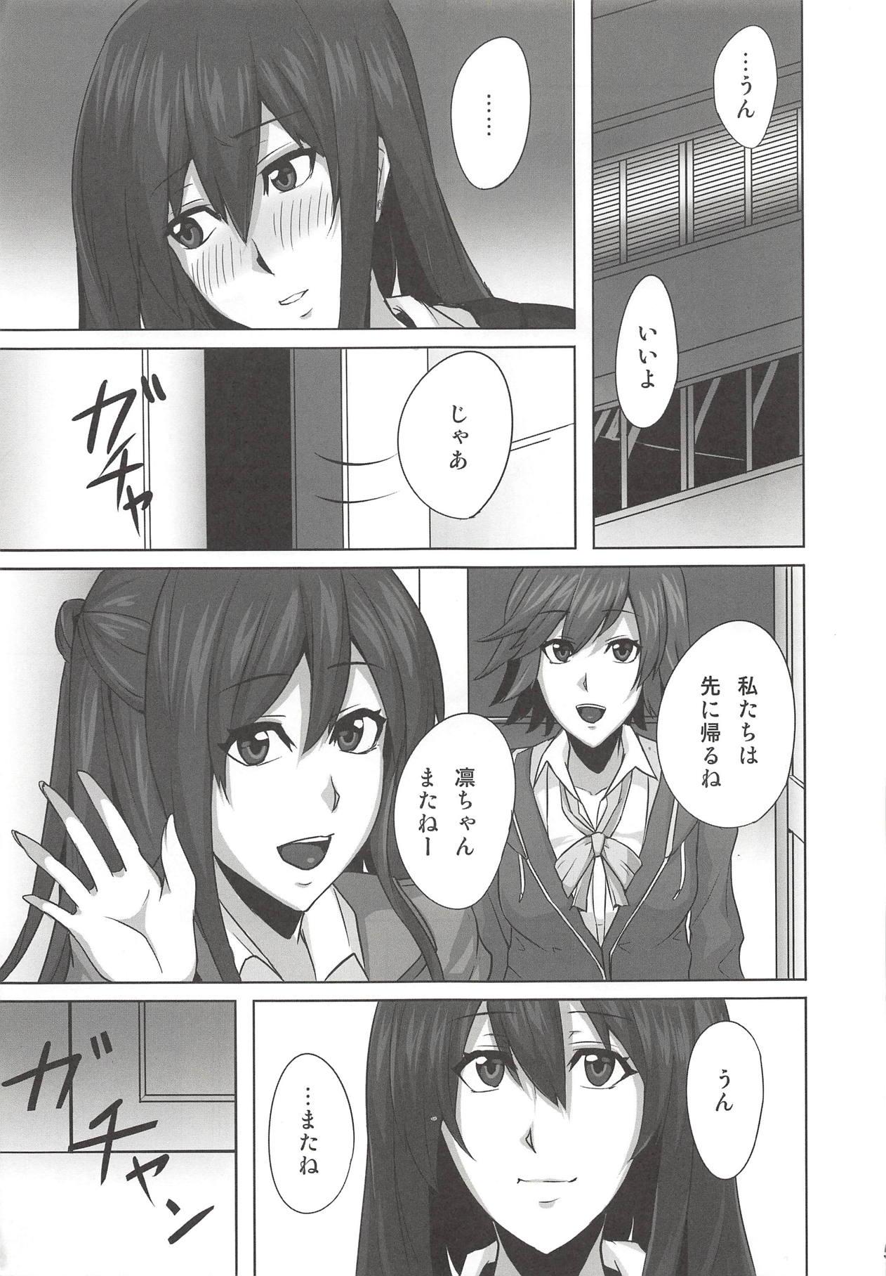 Amatuer Kanojo wa Karen na Yoru no Himegimi - The idolmaster Humiliation - Page 4